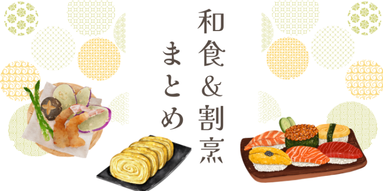 cook 今日なに作ろ？